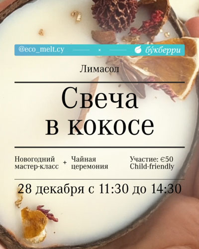 Скидки 20%