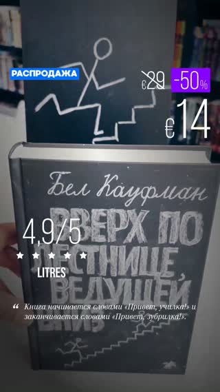 Превью