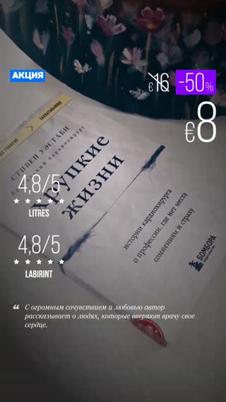 Превью