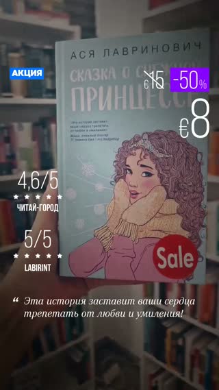 Превью