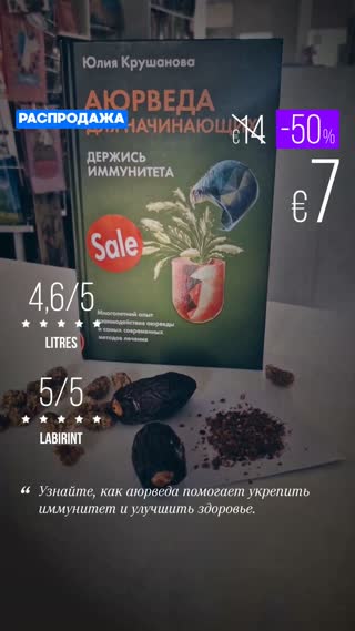 Превью
