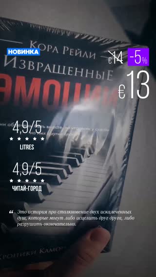 Превью