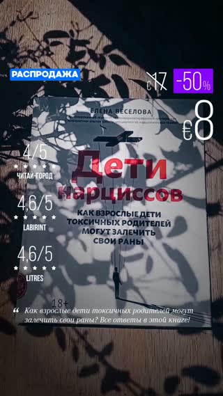 Превью