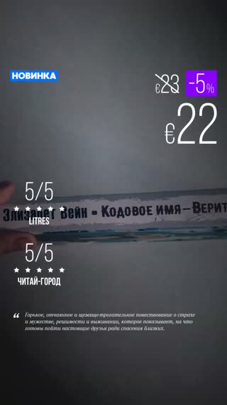 Превью