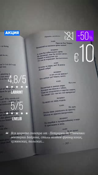 Превью