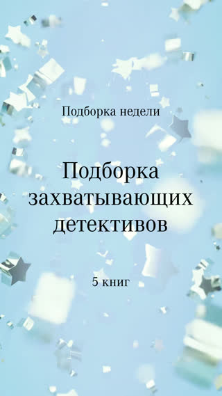Превью