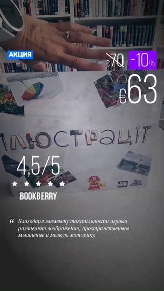 Превью