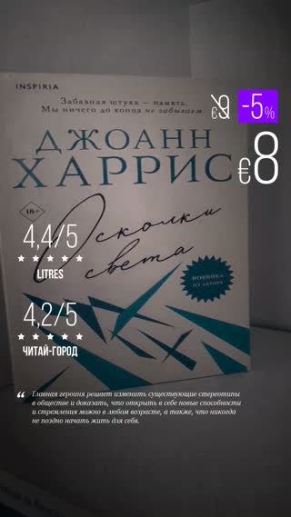 Превью