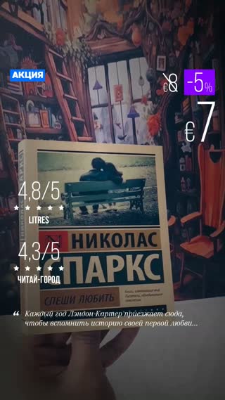 Превью