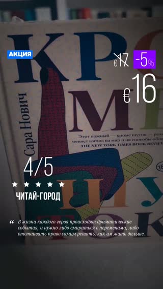 Превью