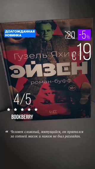 Превью