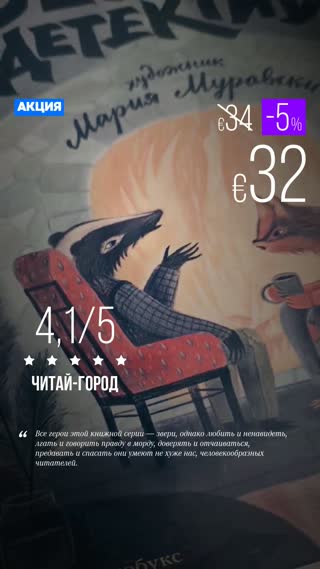 Превью