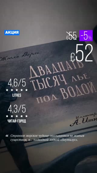 Превью