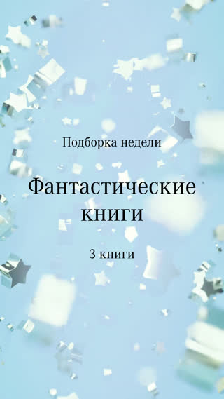 Превью