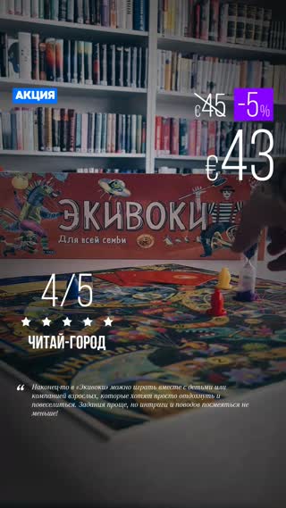 Превью