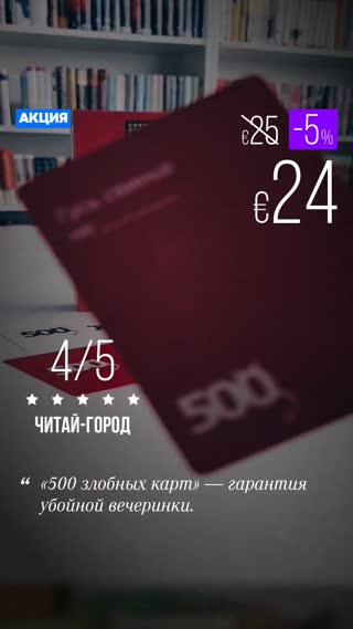 Превью
