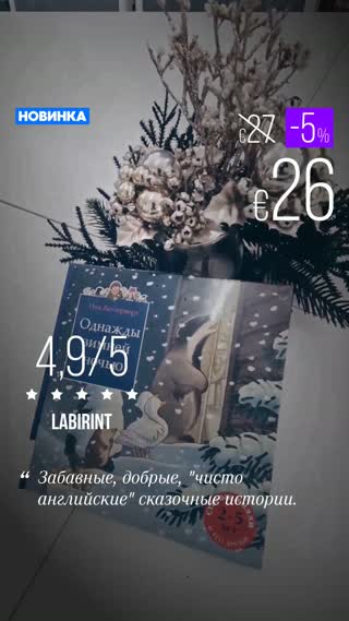 Превью