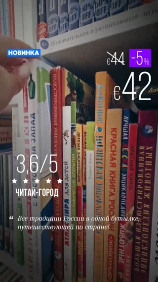 Превью
