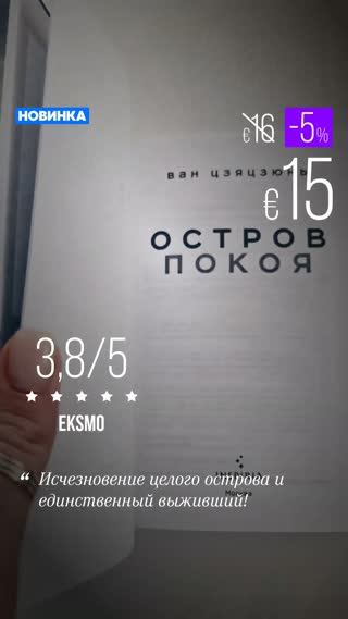 Превью