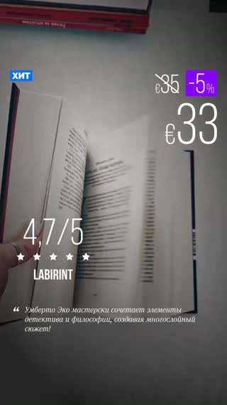 Превью