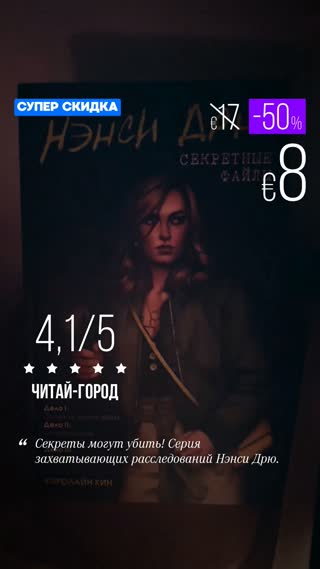 Превью
