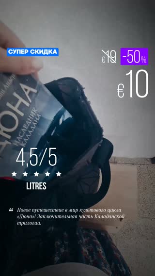 Превью
