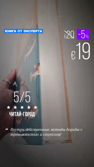 Превью