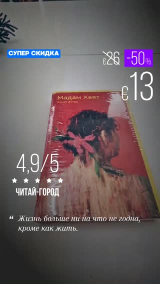Превью