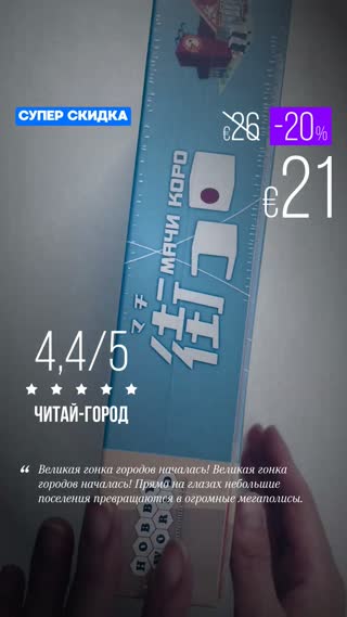 Превью