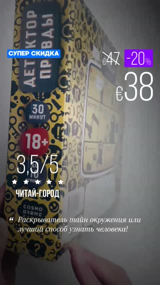 Превью