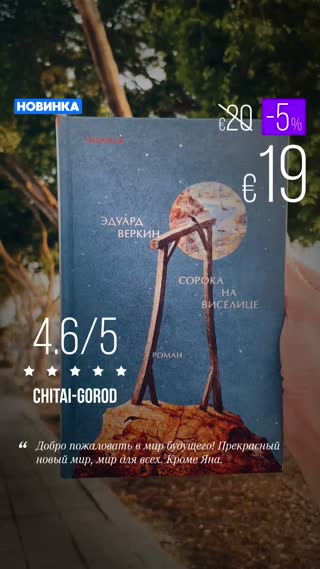 Превью