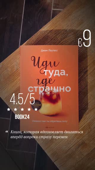 Превью