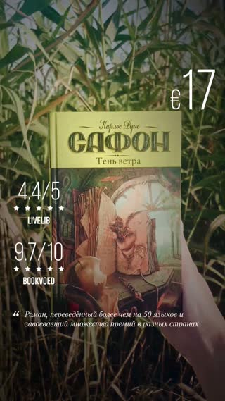 Превью