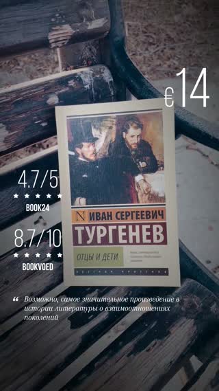 Превью