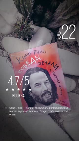 Превью