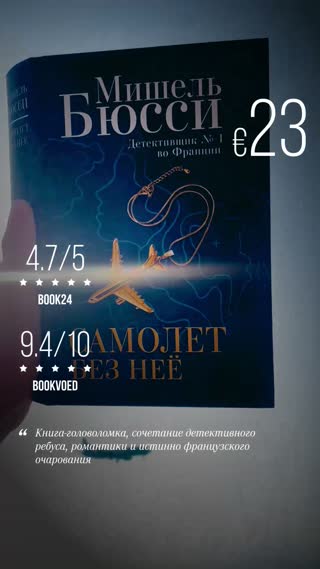 Превью