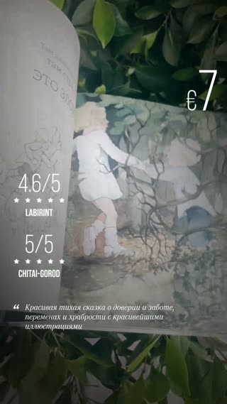 Превью