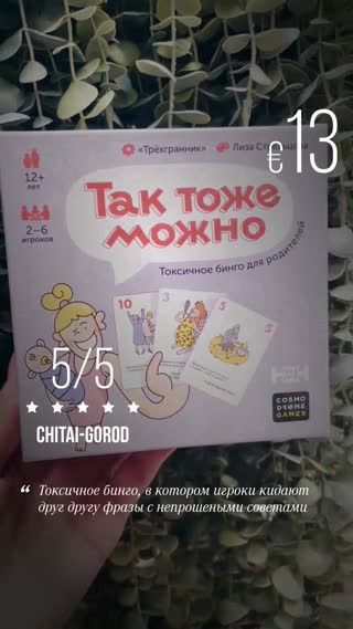 Превью