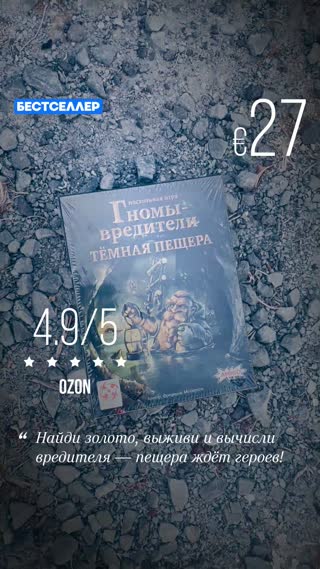 Превью