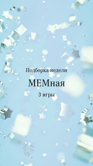 Превью