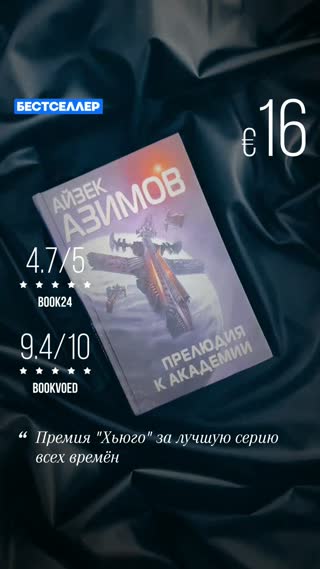 Превью