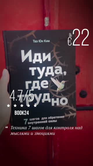 Превью