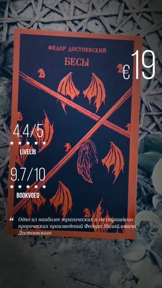 Превью