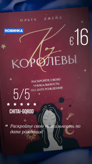 Превью