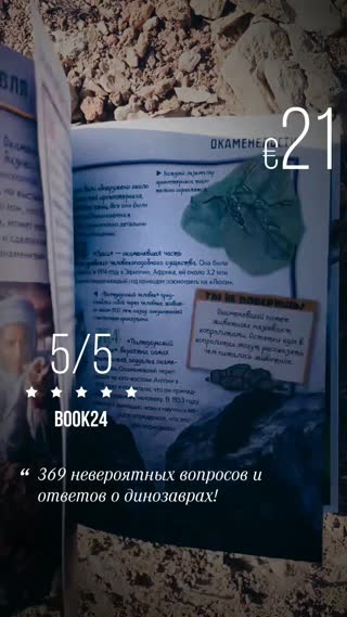 Превью