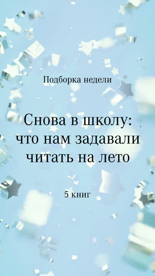Превью