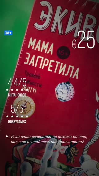 Превью