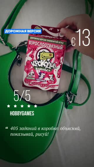 Превью