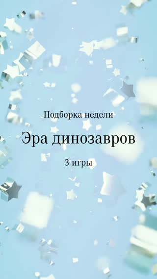 Превью