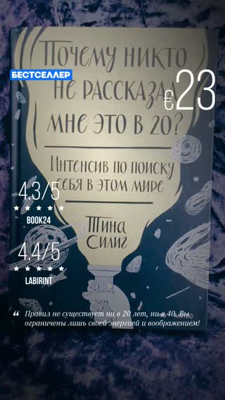 Превью